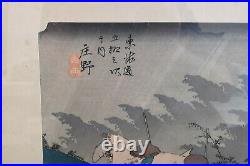Hiroshige Pluie blanche à Shono Estampe japonaise Encadrée