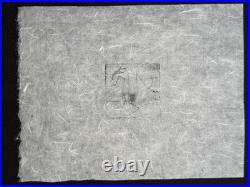 Joan Miró gravure d'essai noir pelure De Moment en moment René Char PAB 1957