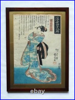 Kiyo-e estampe encadrée de Kuniyoshi. Oban tate-e représentant une courtisane