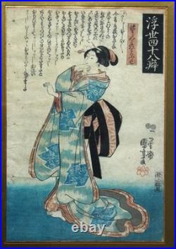 Kiyo-e estampe encadrée de Kuniyoshi. Oban tate-e représentant une courtisane