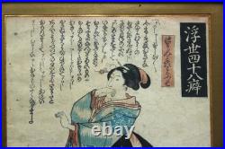 Kiyo-e estampe encadrée de Kuniyoshi. Oban tate-e représentant une courtisane