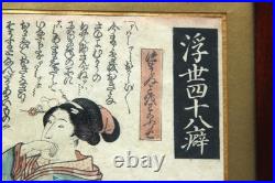 Kiyo-e estampe encadrée de Kuniyoshi. Oban tate-e représentant une courtisane