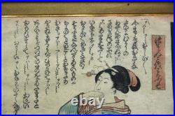 Kiyo-e estampe encadrée de Kuniyoshi. Oban tate-e représentant une courtisane