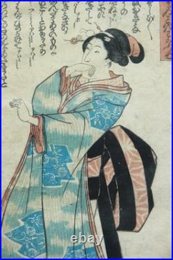 Kiyo-e estampe encadrée de Kuniyoshi. Oban tate-e représentant une courtisane