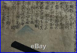 Kuniyoshi Estampe Japonaise Original Japanese Woodblock Print, Edo Period