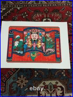 Lithographie Chang Chin-Kui Accueillez Le Printemps Et Recevez1991 Signée Numéro