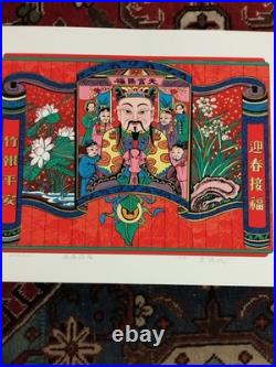 Lithographie Chang Chin-Kui Accueillez Le Printemps Et Recevez1991 Signée Numéro