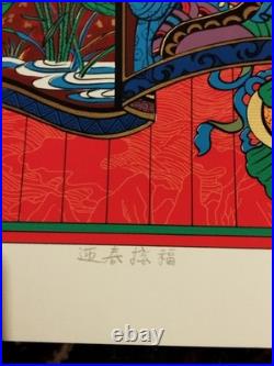 Lithographie Chang Chin-Kui Accueillez Le Printemps Et Recevez1991 Signée Numéro