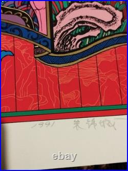 Lithographie Chang Chin-Kui Accueillez Le Printemps Et Recevez1991 Signée Numéro