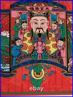 Lithographie Chang Chin-Kui Accueillez Le Printemps Et Recevez1991 Signée Numéro