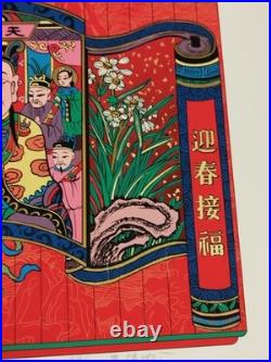 Lithographie Chang Chin-Kui Accueillez Le Printemps Et Recevez1991 Signée Numéro
