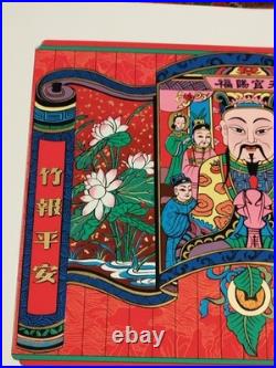 Lithographie Chang Chin-Kui Accueillez Le Printemps Et Recevez1991 Signée Numéro