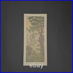 Lithographie par Henri Rivière La Féérie des Heures La Brume A5816