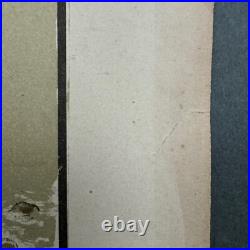 Lithographie par Henri Rivière Les Aspects de la Nature La Falaise A5084