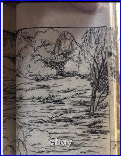 Livre Chinois Meiji Taiheiki 1868