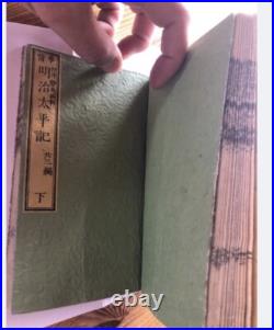 Livre Chinois Meiji Taiheiki 1868