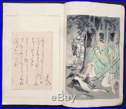 Livre Recueil estampes japonaises Japon 19e siècle 19th century Japan book
