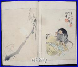 Livre Recueil estampes japonaises Japon 19e siècle 19th century Japan book