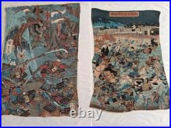 Lot Estampes Japonaise Ancienne sur Crêpe Samouraïs Utagawa Kunihisa II 1850