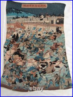 Lot Estampes Japonaise Ancienne sur Crêpe Samouraïs Utagawa Kunihisa II 1850