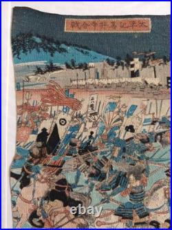 Lot Estampes Japonaise Ancienne sur Crêpe Samouraïs Utagawa Kunihisa II 1850