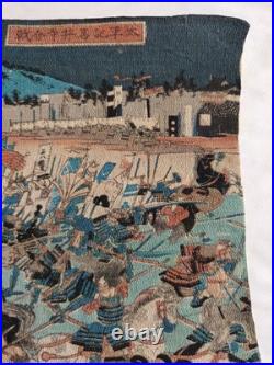 Lot Estampes Japonaise Ancienne sur Crêpe Samouraïs Utagawa Kunihisa II 1850