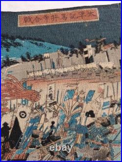 Lot Estampes Japonaise Ancienne sur Crêpe Samouraïs Utagawa Kunihisa II 1850