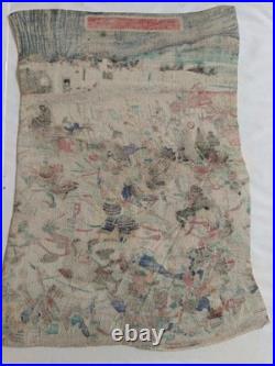 Lot Estampes Japonaise Ancienne sur Crêpe Samouraïs Utagawa Kunihisa II 1850