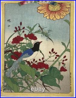 Lot de 4 estampes japonaises Oiseaux et fleurs Époque Meiji (vers 1880-1890)