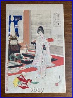 Ogata Gekko (1859 1920). Estampe japonaise originale (1891). Japon XIXe