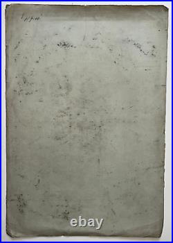 SAINTE GENEVIEVE Patrone Paris GRAVURE Carle Van Loo HAID Augsbourg XVIII°
