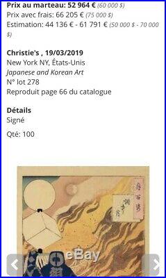Tsukioka Yoshitoshi. Cent Aspects de la Lune. 45 estampes Japonaises XIXe