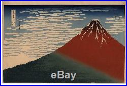 UWEstampe japonaise Hokusai 36 Vues du Mont Fuji 21 C14 W14