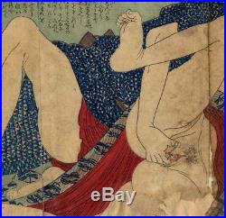 UWEstampe japonaise érotique shunga originale Kuniyoshi couple et chat 24 D09