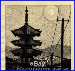UWEstampe japonaise moderne Tour Yasaka HARUTADASHI KOBAYASHI 32 K39