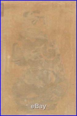 UWEstampe japonaise originale 1830 Eisen Keisai courtisane 18 B65 L02
