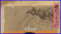 UWEstampe japonaise originale Chikanobu portrait courtisane 04 L80