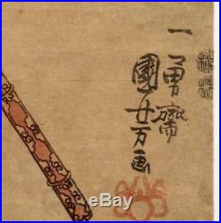 UWEstampe japonaise originale Kuniyoshi 47 Rônins 42 O27