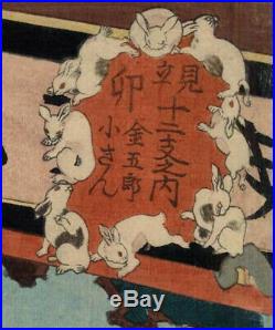 UWEstampe japonaise originale Kuniyoshi Signe zodiacal lapin 73 L11