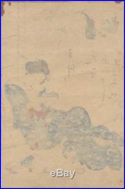 UWEstampe japonaise originale Kuniyoshi geisha et chat 38 O39 L60