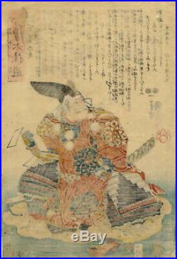 UWEstampe japonaise originale Kuniyoshi samouraï Nitta Yoshisada 1850 57