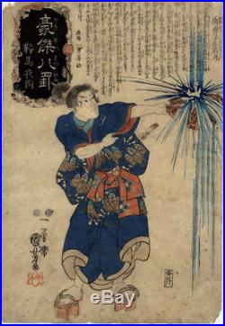 UWEstampe japonaise originale Kuniyoshi samouraï et chute d'eau 33 J59 L69
