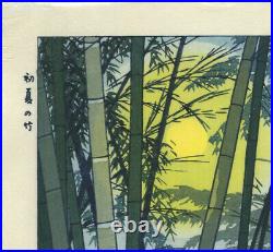 UWEstampe japonaise originale Shin-hanga de Kasamatsu Shiro 1954 Bambous 15