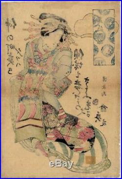 UWEstampe japonaise originale courtisane 52