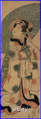 UWEstampe japonaise originale courtisane kakemono diptyque Kunisada 43 M53