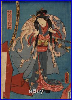 UWEstampe japonaise originale diptyque acteurs Kabuki Toyokuni 07 M60