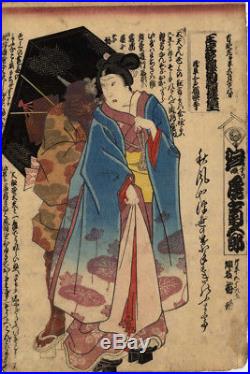 UWEstampe japonaise originale femme avec démon 14 L16