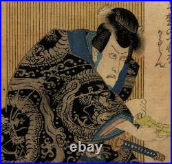 UWEstampe japonaise originale samouraï acteur kabuki Kunisada 10 L74