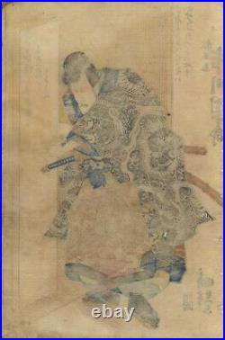 UWEstampe japonaise originale samouraï acteur kabuki Kunisada 10 L74