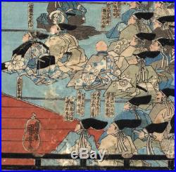 UWEstampe japonaise originale triptyque Kuniyoshi 04 M14